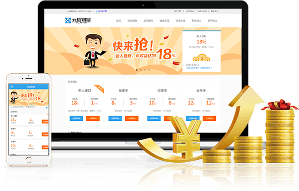 金融行业已经在营销方式、销售渠道、客户管理、产品设计等各方面受到互联网的影响