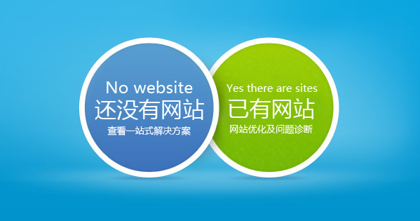 浮山网站如何赢得你未来的潜在客户?