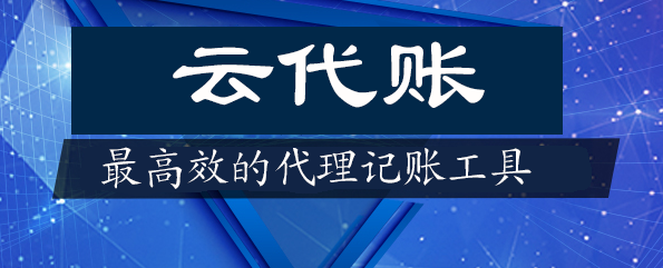 浮山贵州裕隆祥企业管理有限公司签约成功