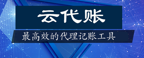 都昌贵州裕隆祥企业管理有限公司签约成功