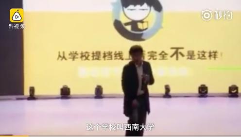 张雪峰被要求道歉 考研网红教师为啥要求被