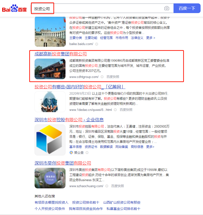浮山金融行业